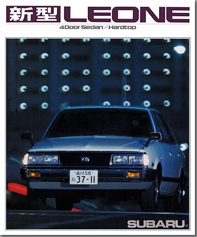 Play With LEGACY RS-昭和56年6月 新型 FFレオーネ シリーズ